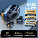 M55 Sport Bone Conduction Earbuds IllumniWave