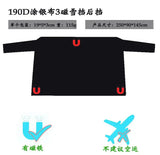 magnetic windshield frost guard 