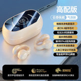 M55 Sport Bone Conduction Earbuds IllumniWave