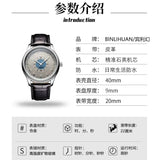 Top Brand Mens Luxury Business Watch