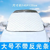 magnetic windshield frost guard 