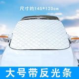 magnetic windshield frost guard 